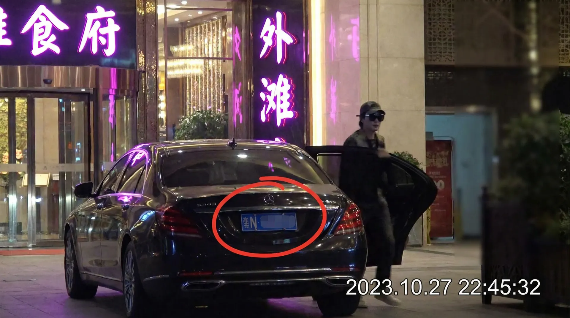 花都影视 - 豪车餐厅外被拍