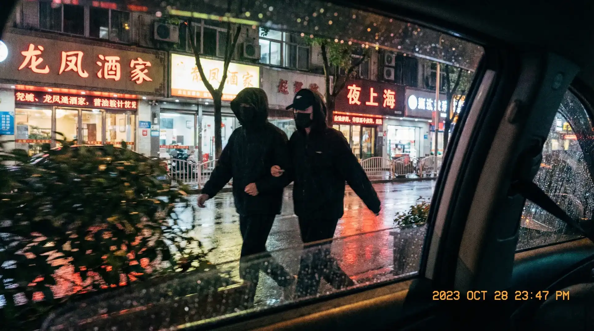 花都影视 - 顶流明星深夜密会现场抓拍照片